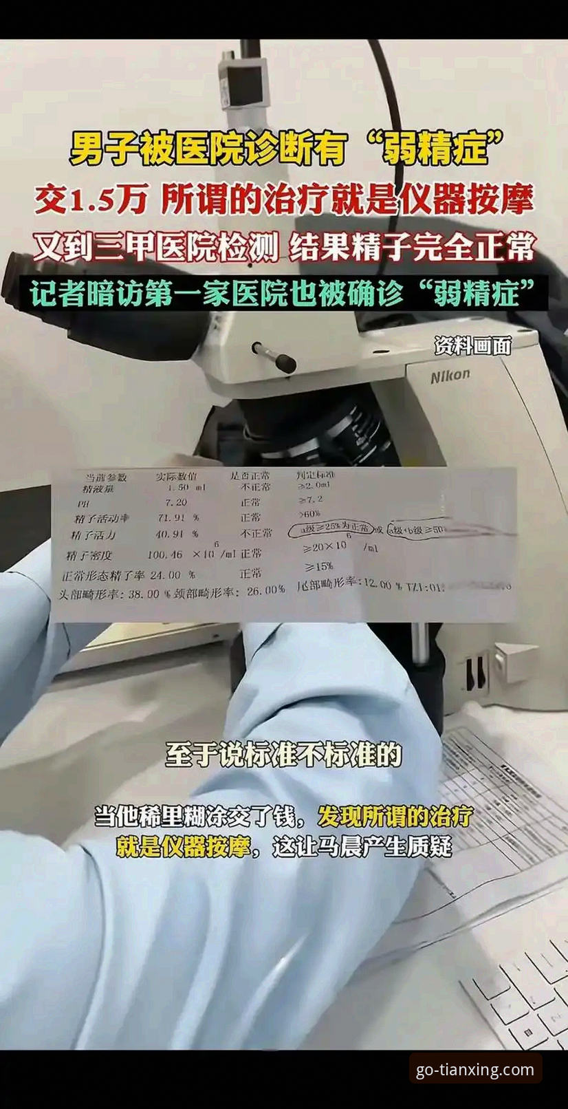 解锁天行体育平台2026新版：你必须知道的5大核心功能与3步上手指南