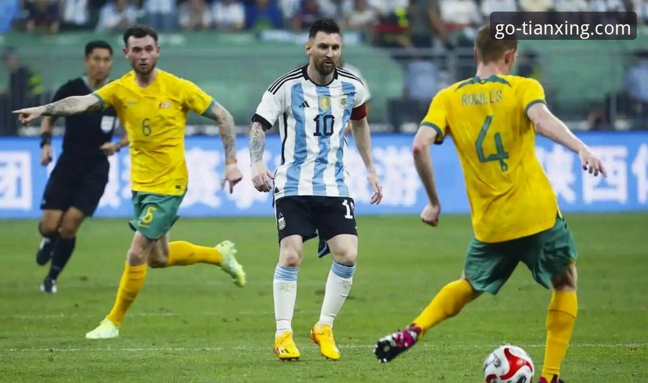 阿根廷热身赛五球大胜背后：卫冕冠军的战术演练与平台观赛体验深度解析