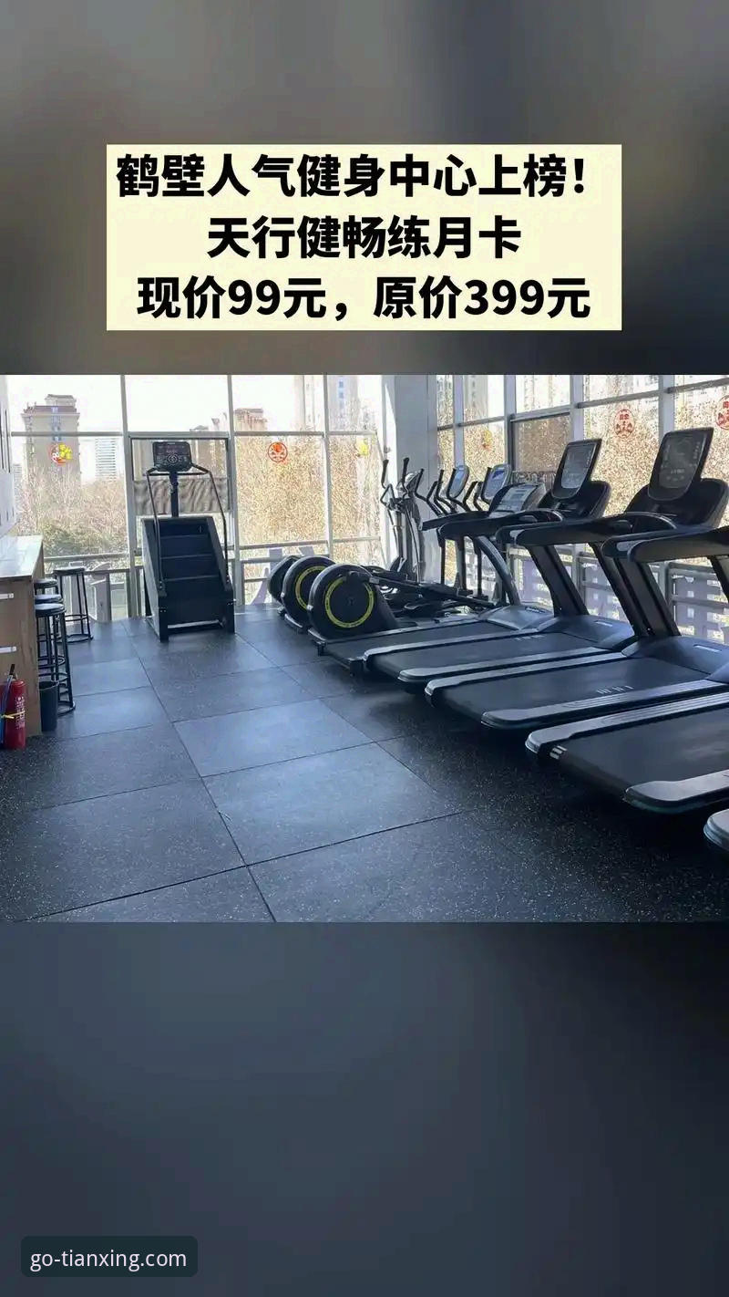 天行体育平台手机客户端下载安装教程：2026新版功能详解与使用指南
