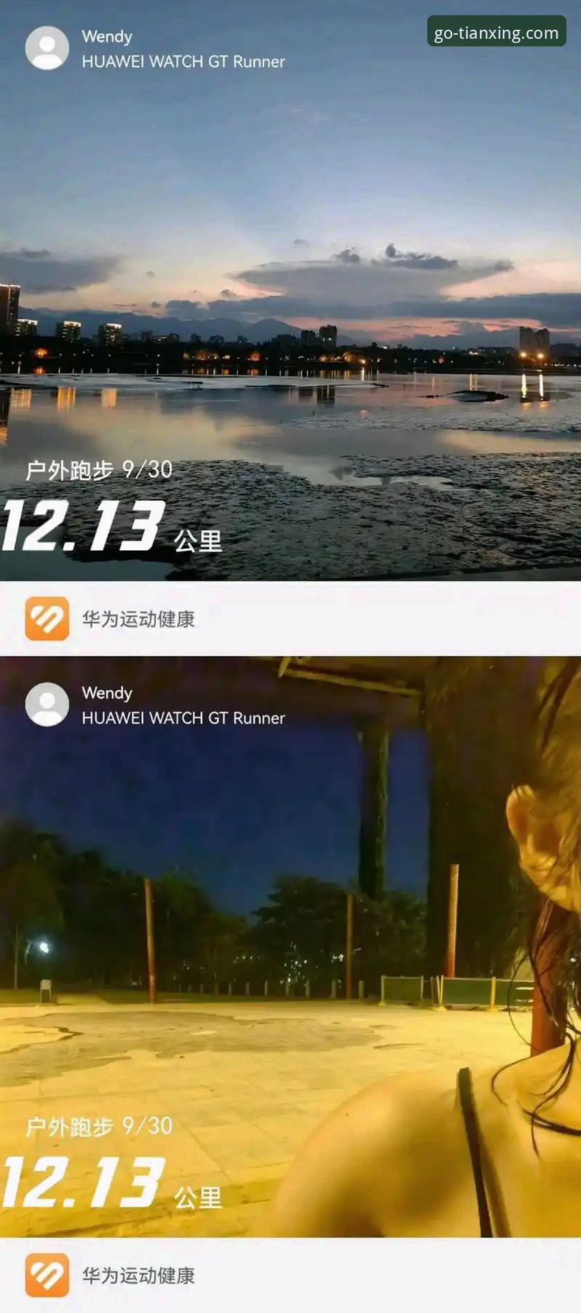 天行体育平台2026版本功能常见问题完整解决指南